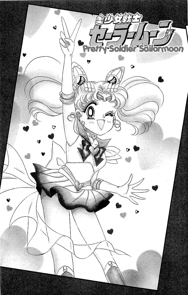 Sailor Moon Short Stories Mangakakalot X Chapter 3 Page 2