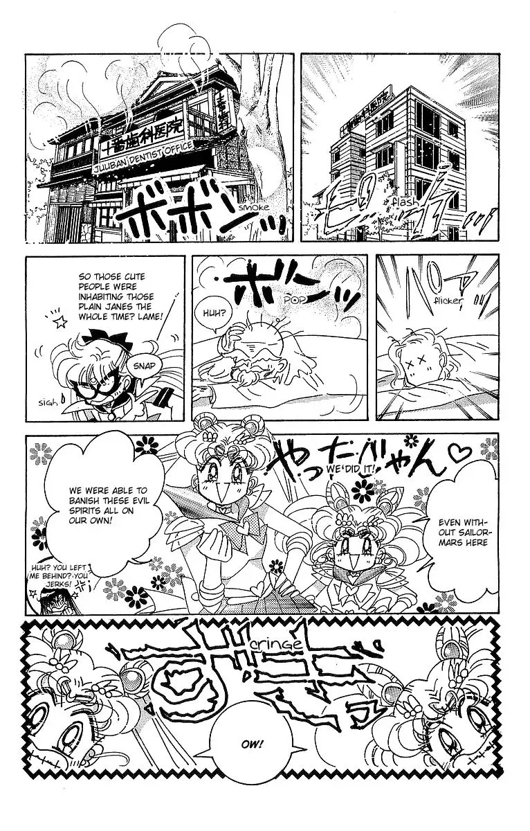 Sailor Moon Short Stories Mangakakalot X Chapter 3 Page 25