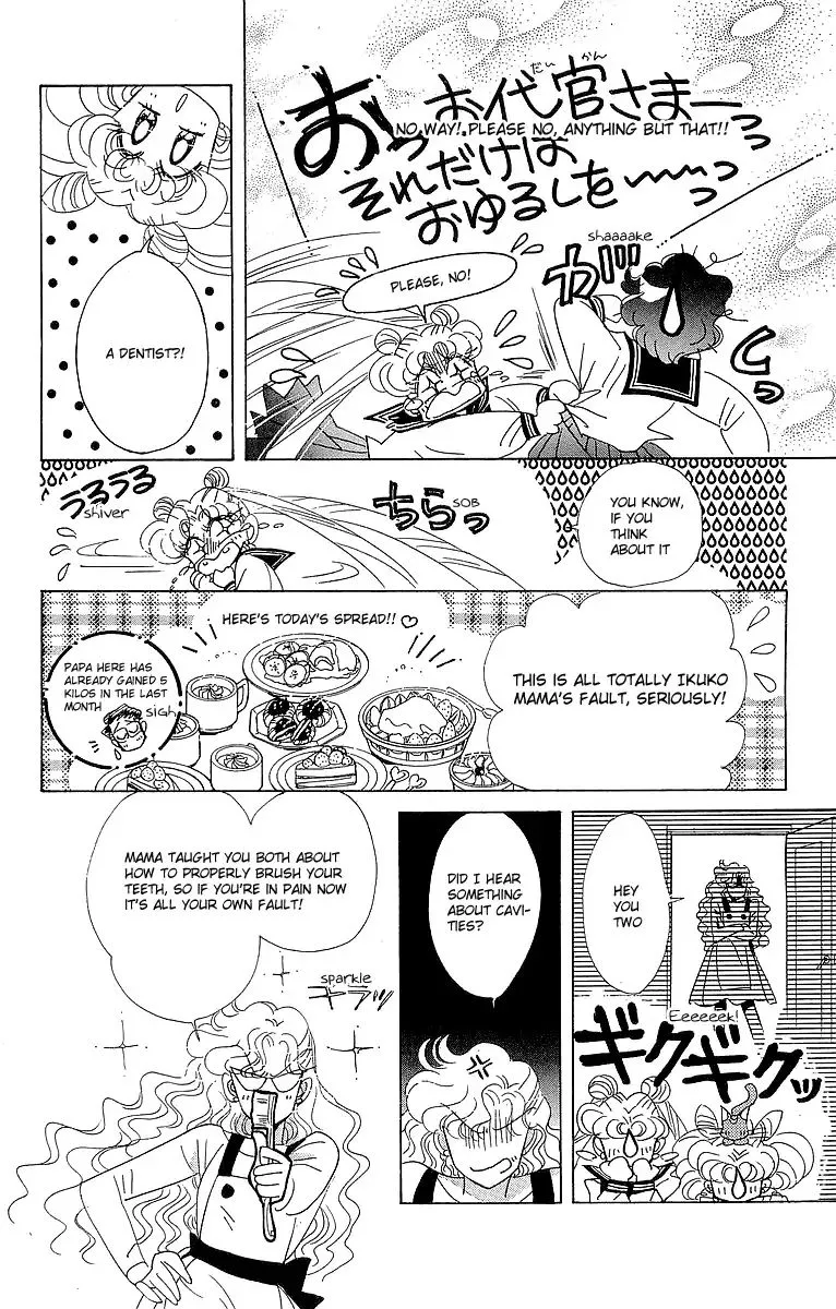 Sailor Moon Short Stories Mangakakalot X Chapter 3 Page 7