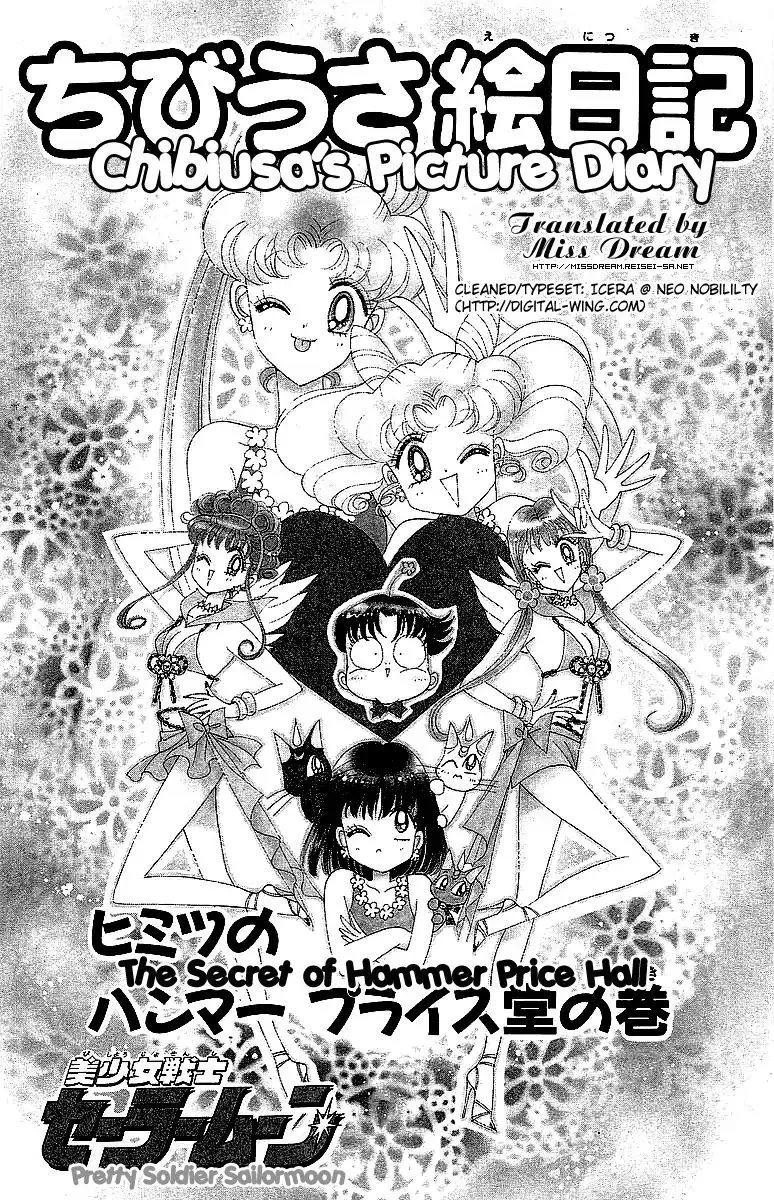 Sailor Moon Short Stories Mangakakalot X Chapter 4 Page 1