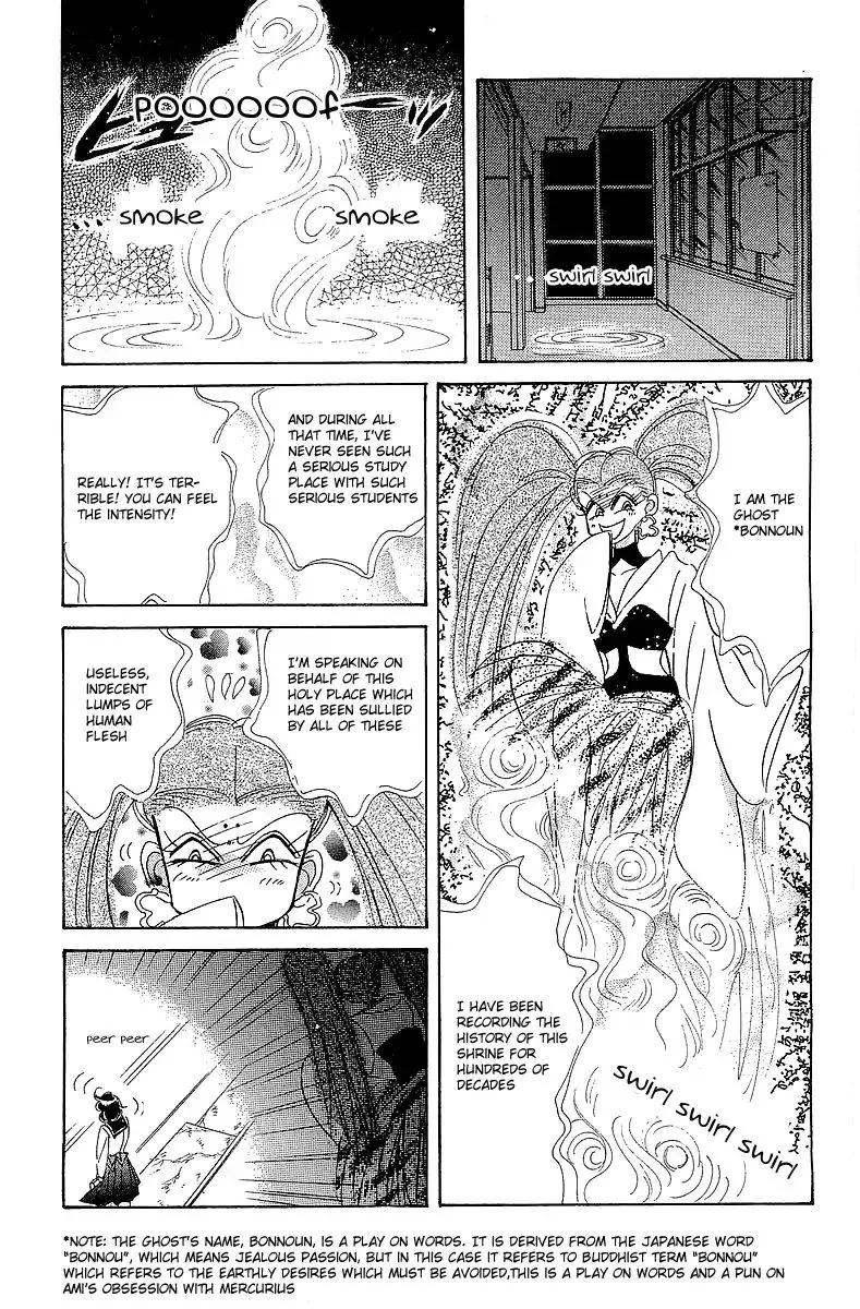 Sailor Moon Short Stories Mangakakalot X Chapter 5 Page 17