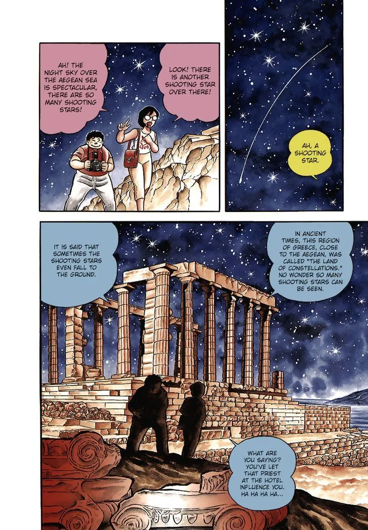 Saint Seiya Mangakakalot X Chapter 1 Page 3