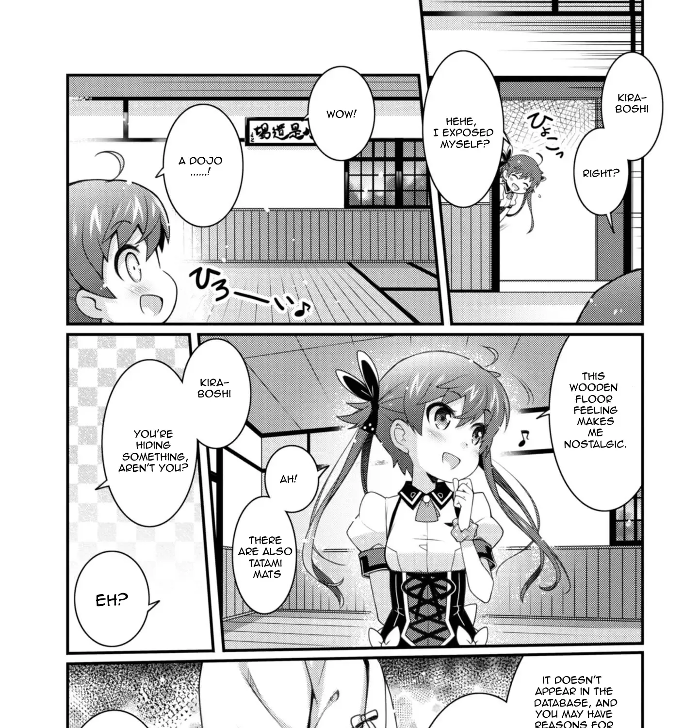 Sakura Nadeshiko - undefined - Page 19