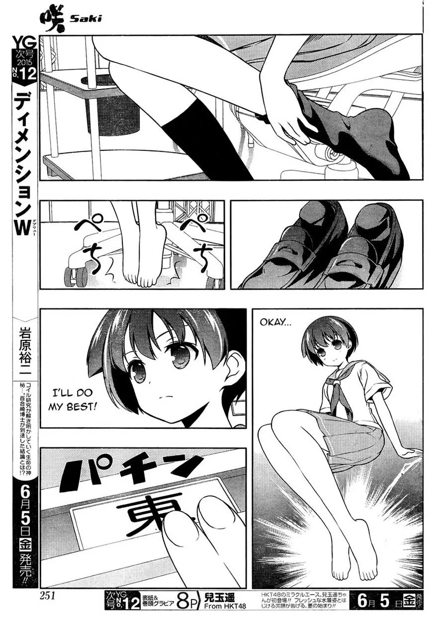 Saki - undefined - Page 8