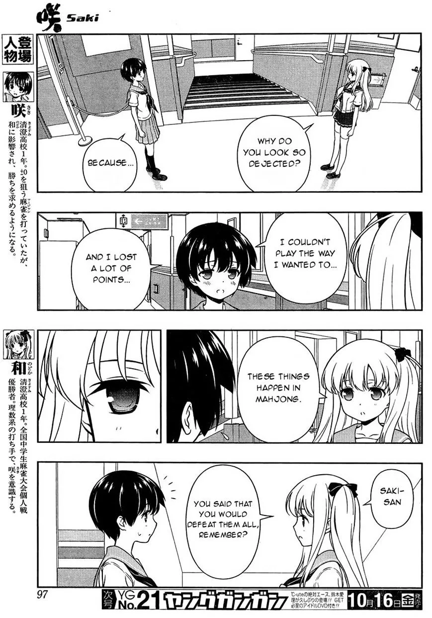 Saki - undefined - Page 3