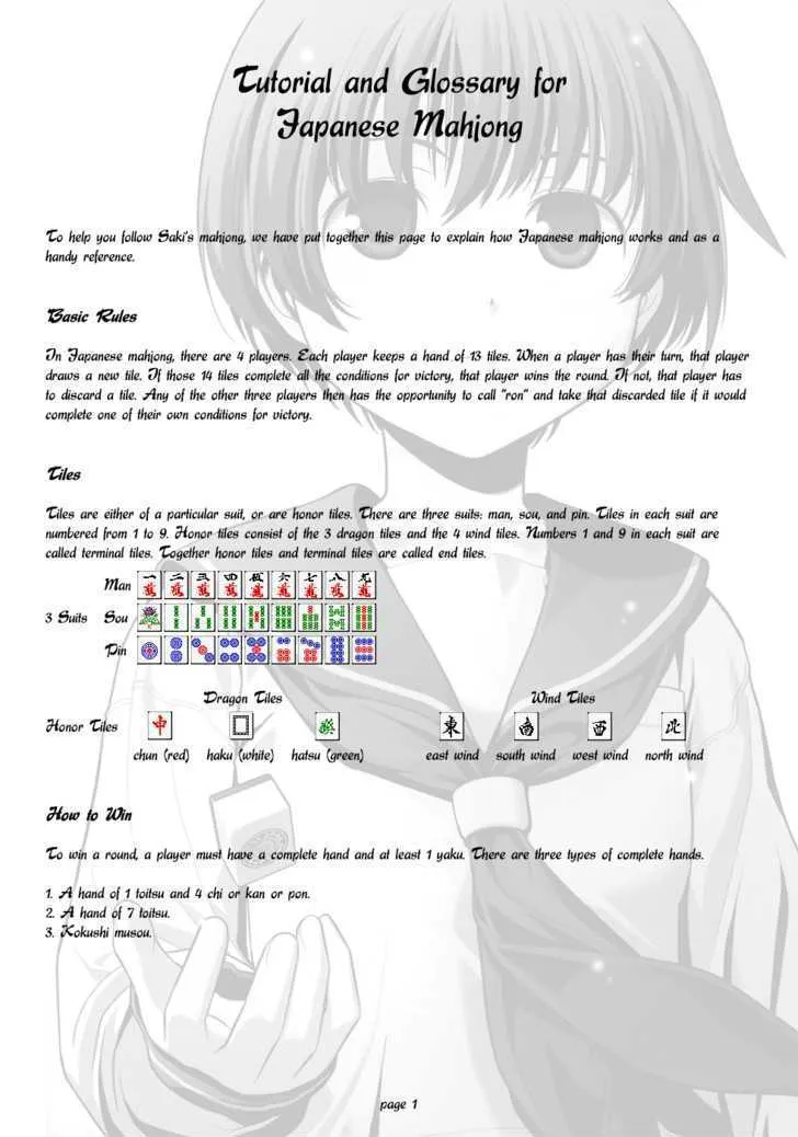 Saki - undefined - Page 1