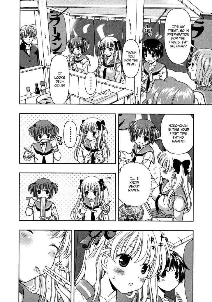 Saki - undefined - Page 8