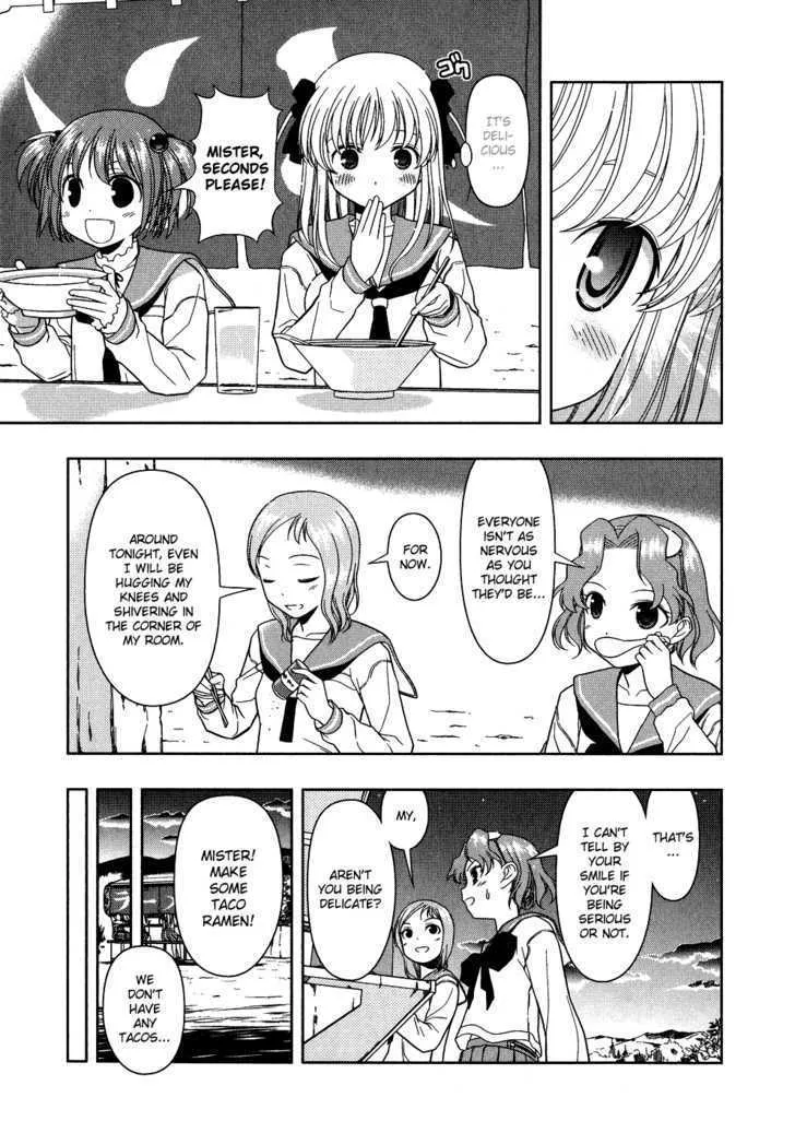 Saki - undefined - Page 9