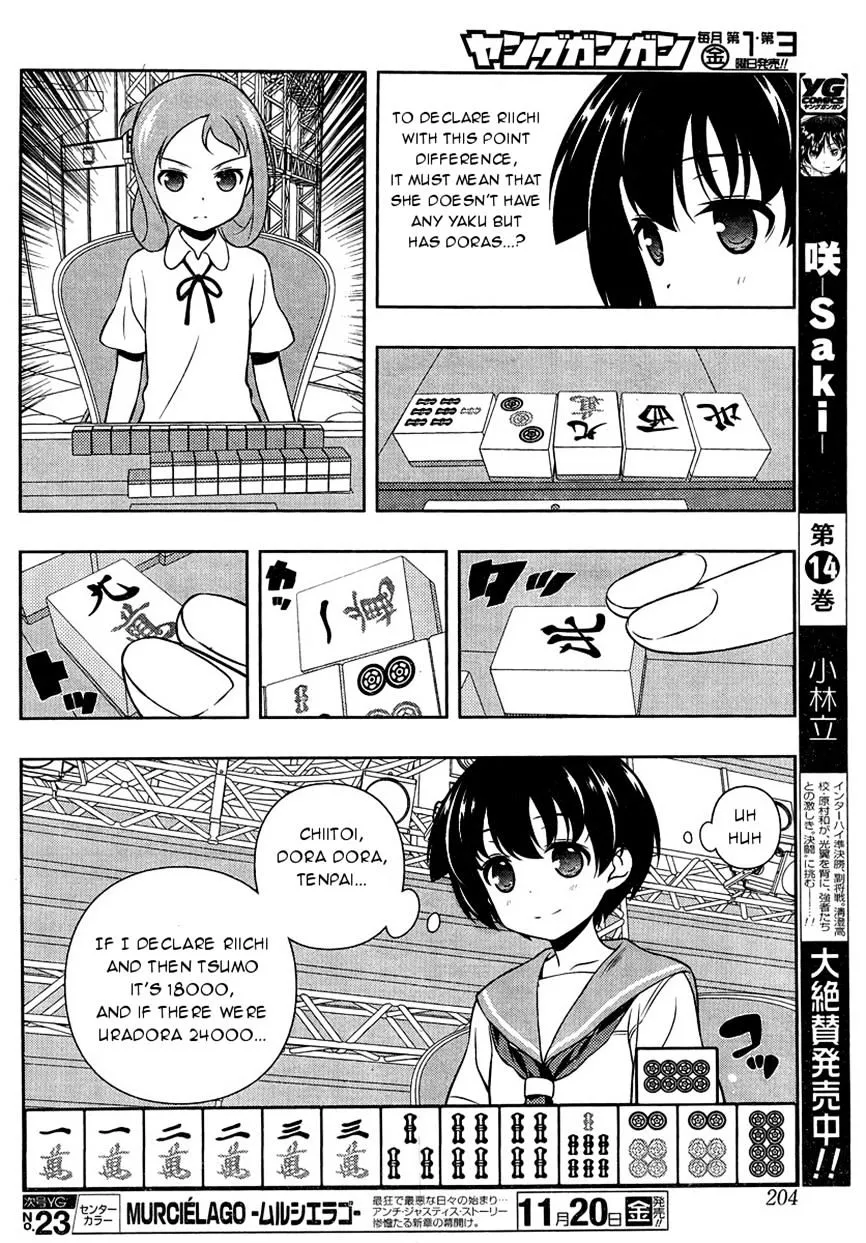 Saki - undefined - Page 9