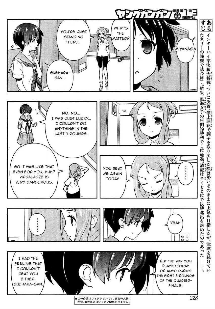 Saki - undefined - Page 2