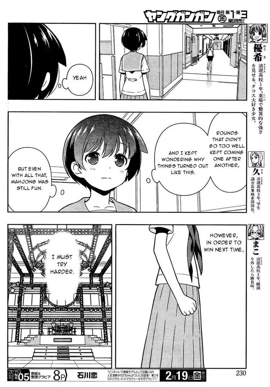 Saki - undefined - Page 4