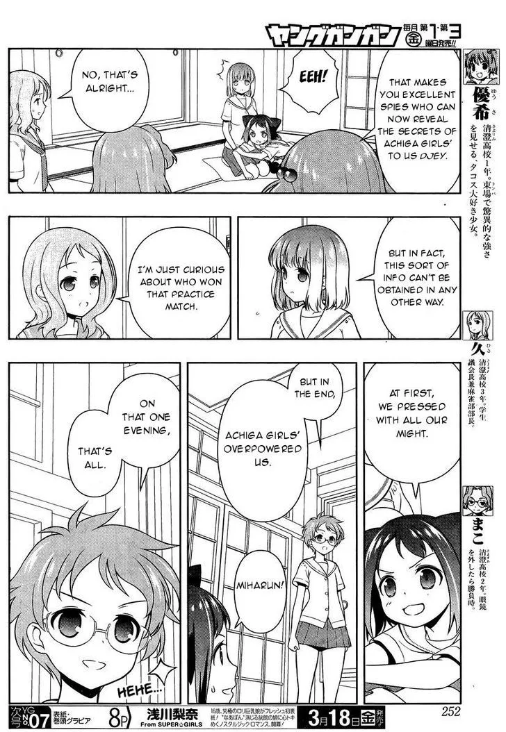 Saki - undefined - Page 5