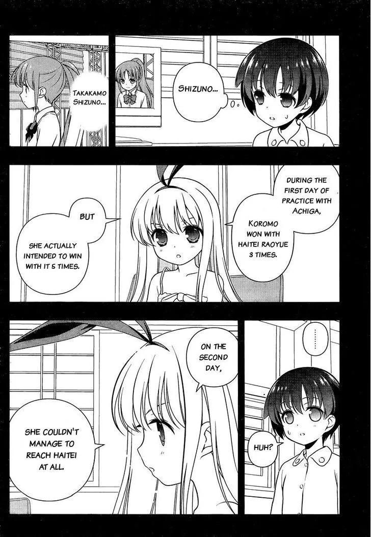 Saki - undefined - Page 7