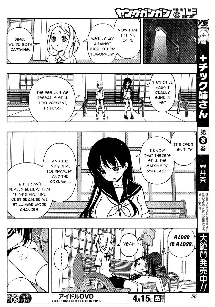 Saki - undefined - Page 12