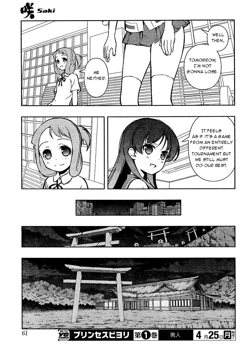 Saki - undefined - Page 15