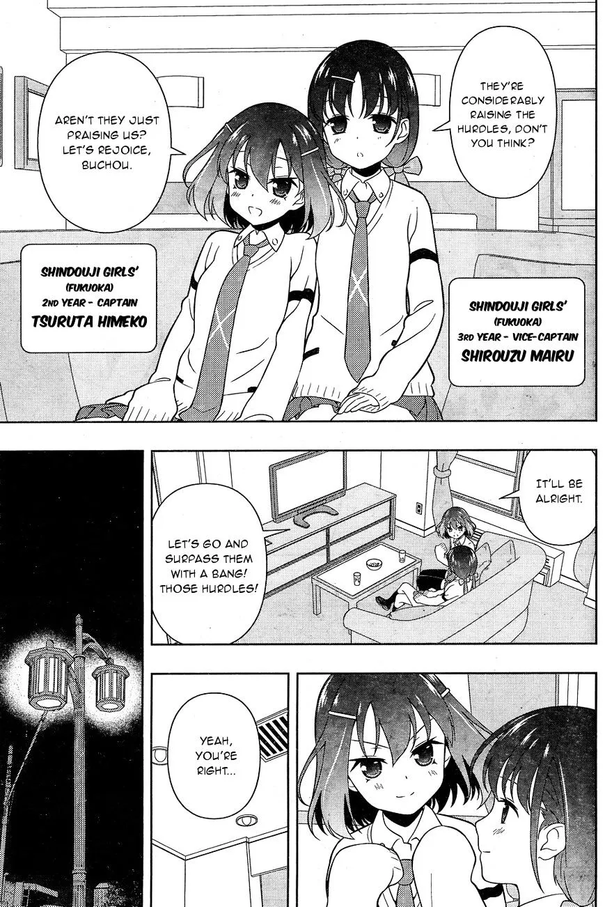 Saki - undefined - Page 11