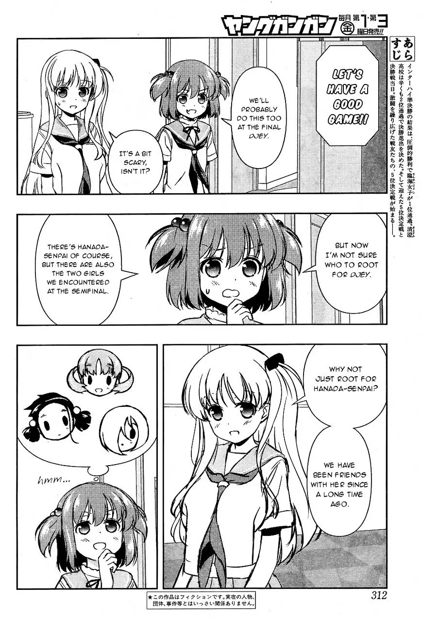 Saki - undefined - Page 3