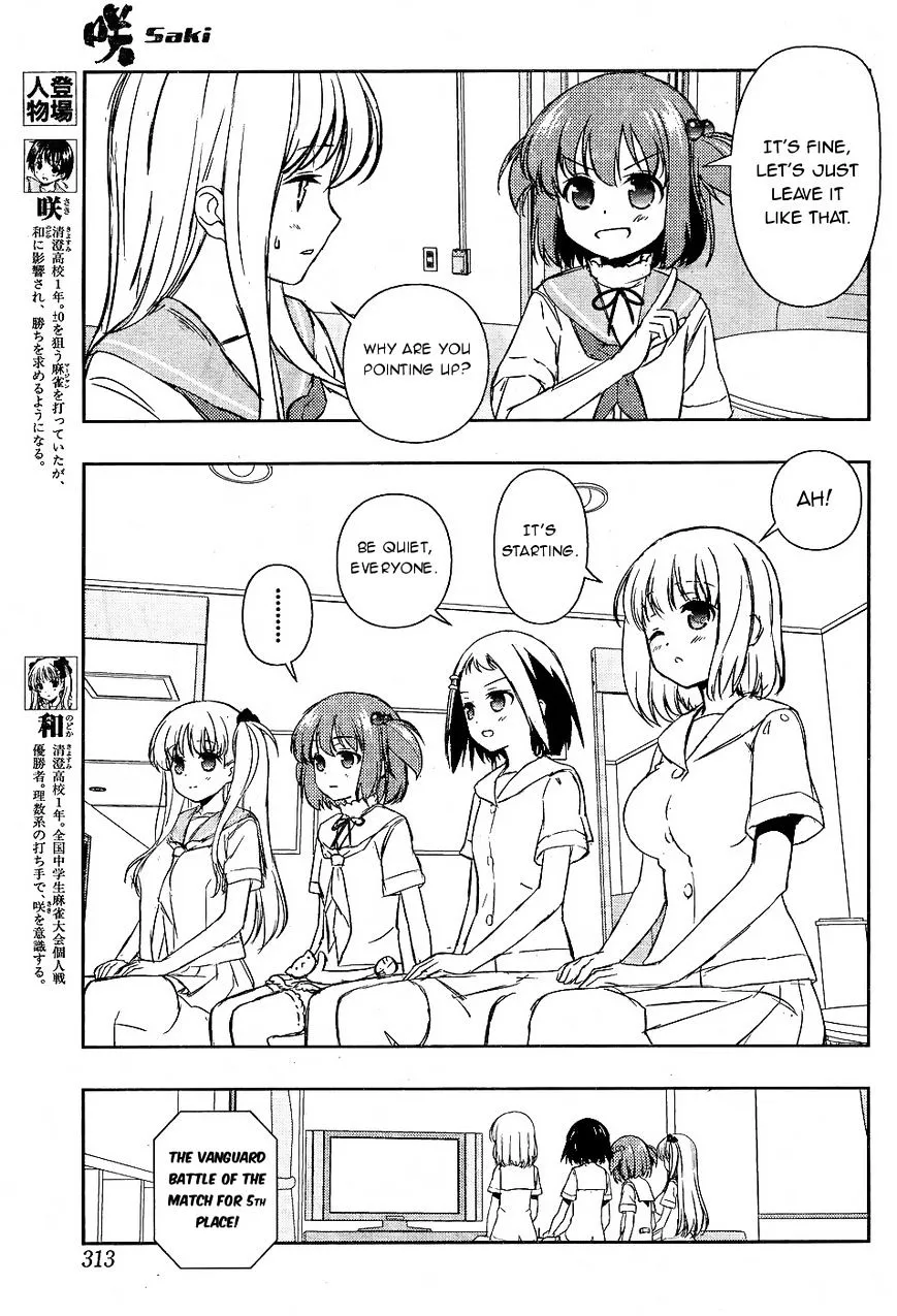 Saki - undefined - Page 4