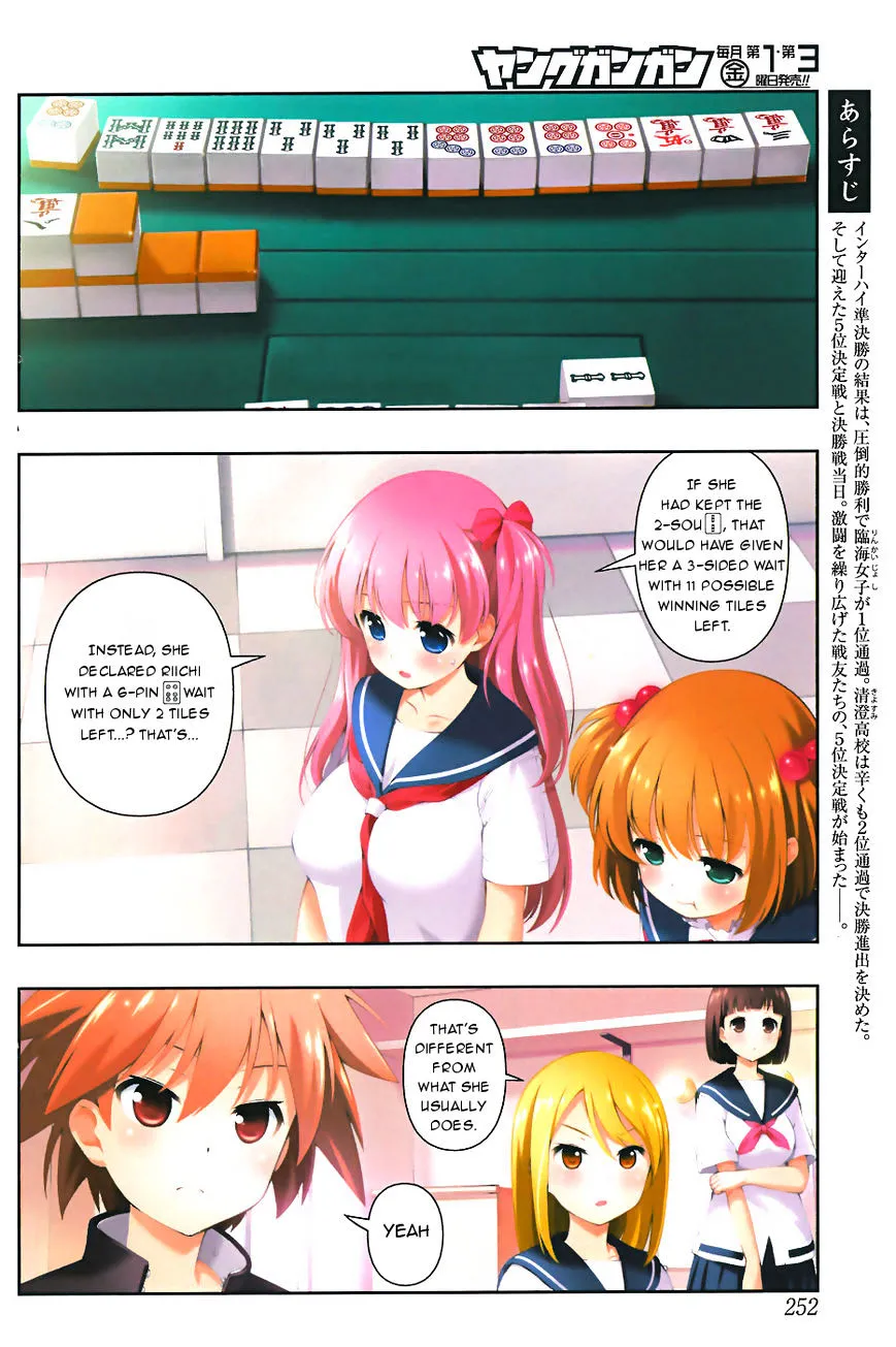 Saki - undefined - Page 3