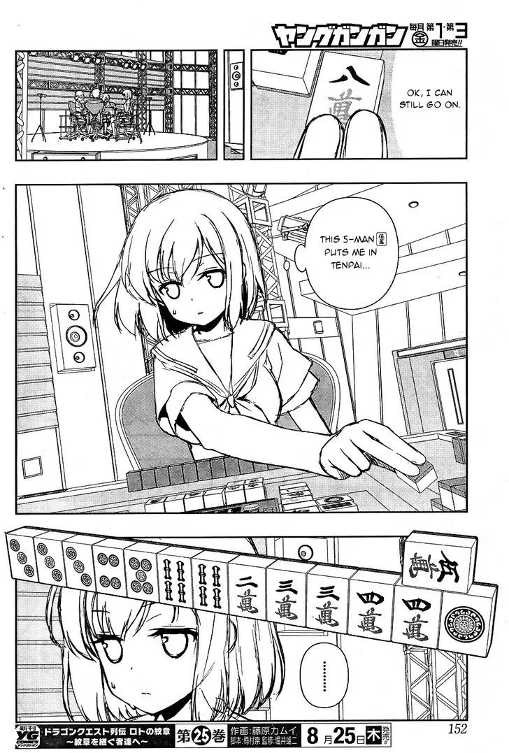 Saki - undefined - Page 6