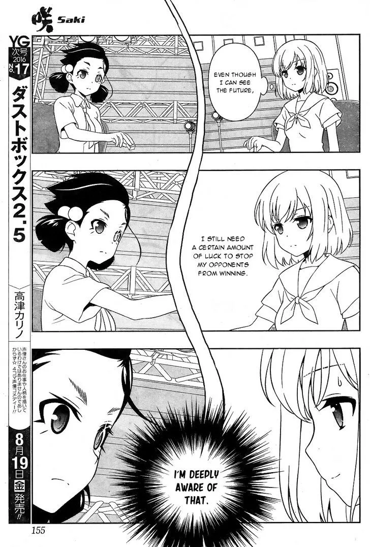 Saki - undefined - Page 9