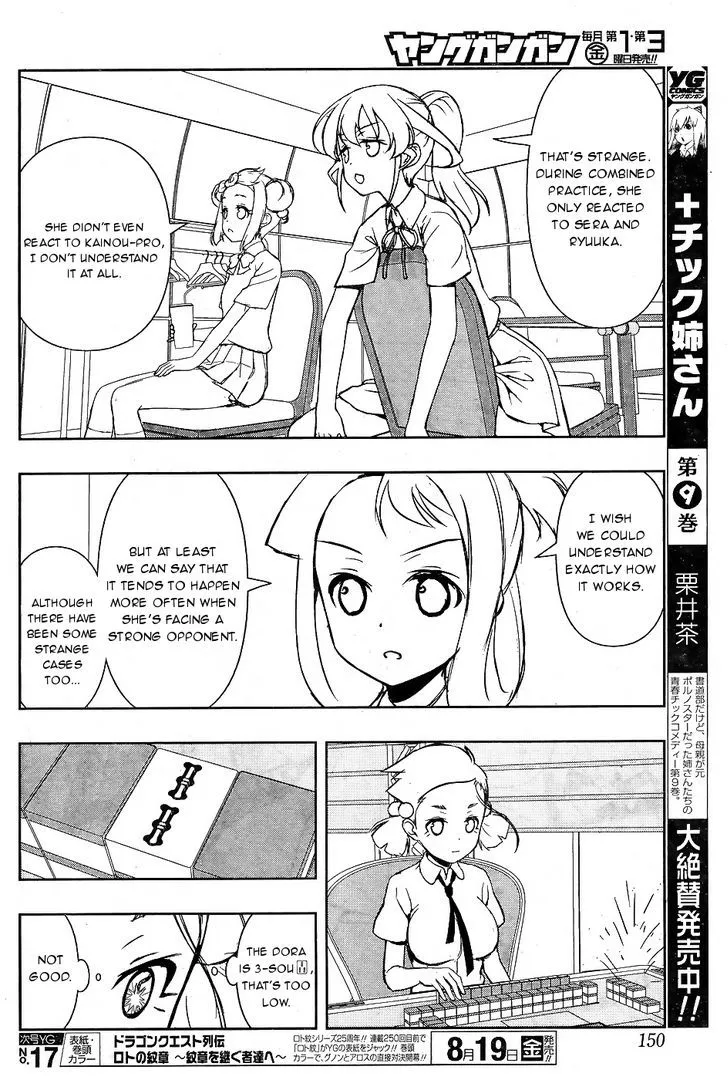 Saki - undefined - Page 4