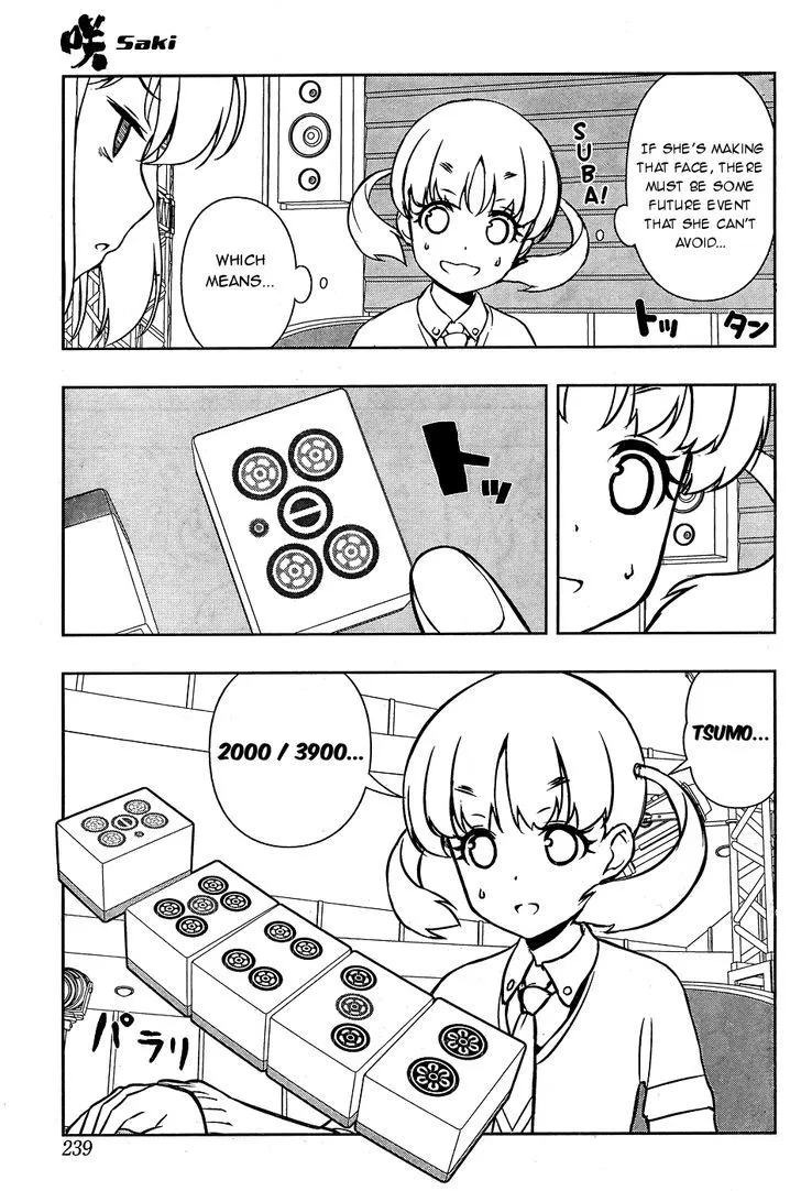 Saki - undefined - Page 13