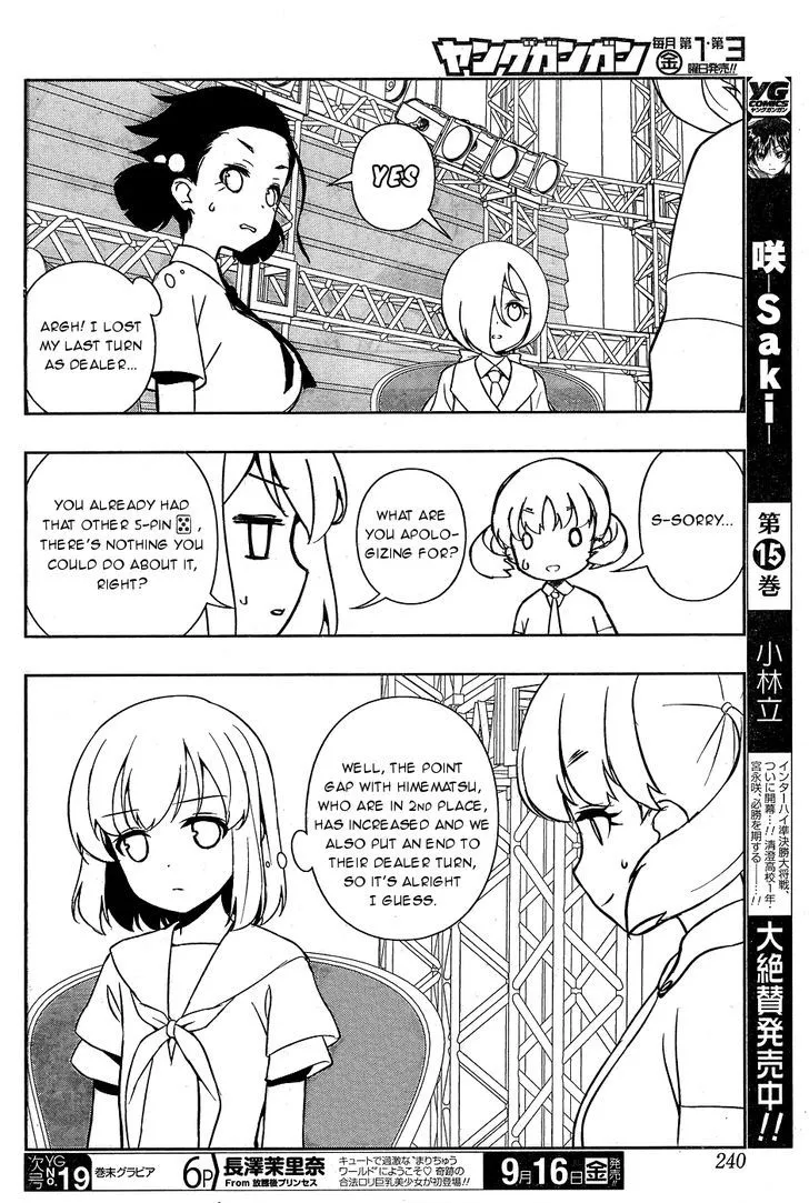 Saki - undefined - Page 14