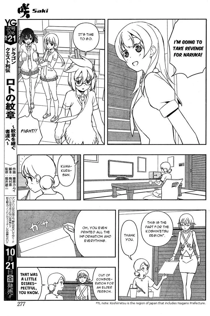 Saki - undefined - Page 7