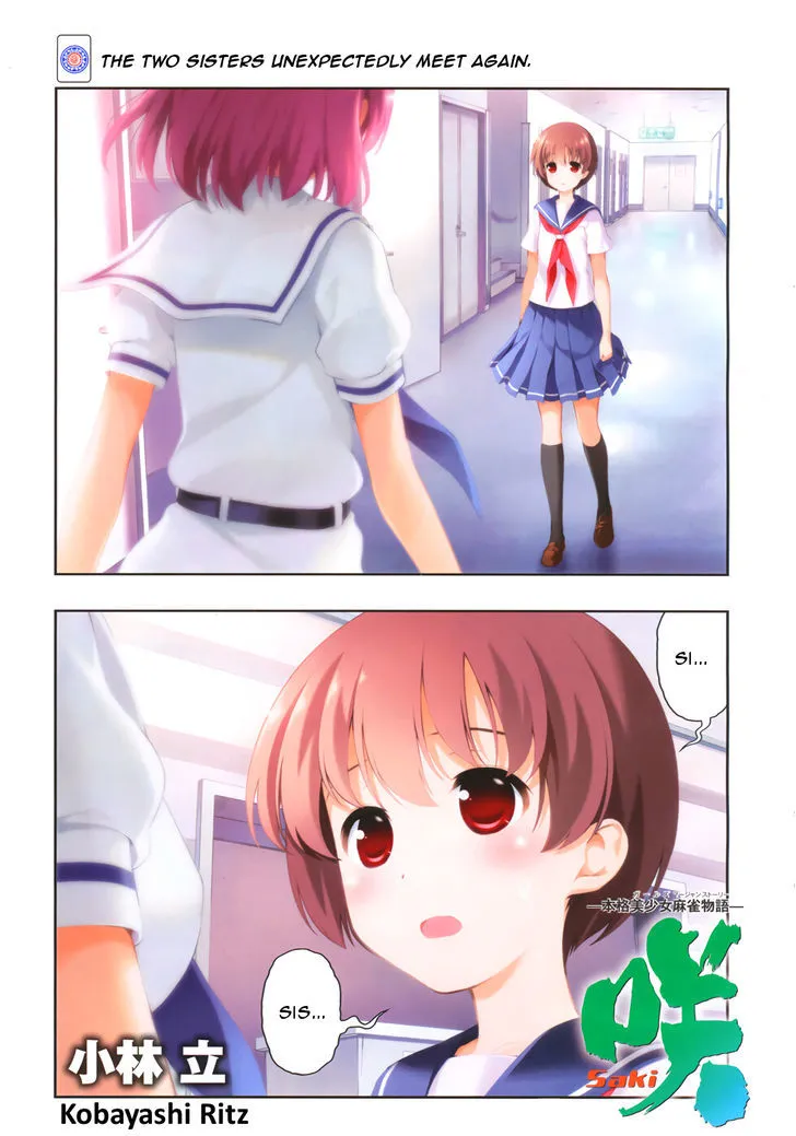 Saki - undefined - Page 1