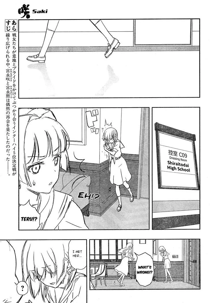 Saki - undefined - Page 4