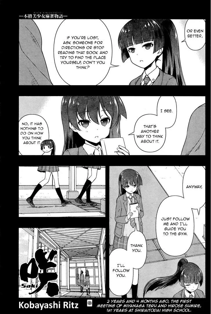 Saki - undefined - Page 1