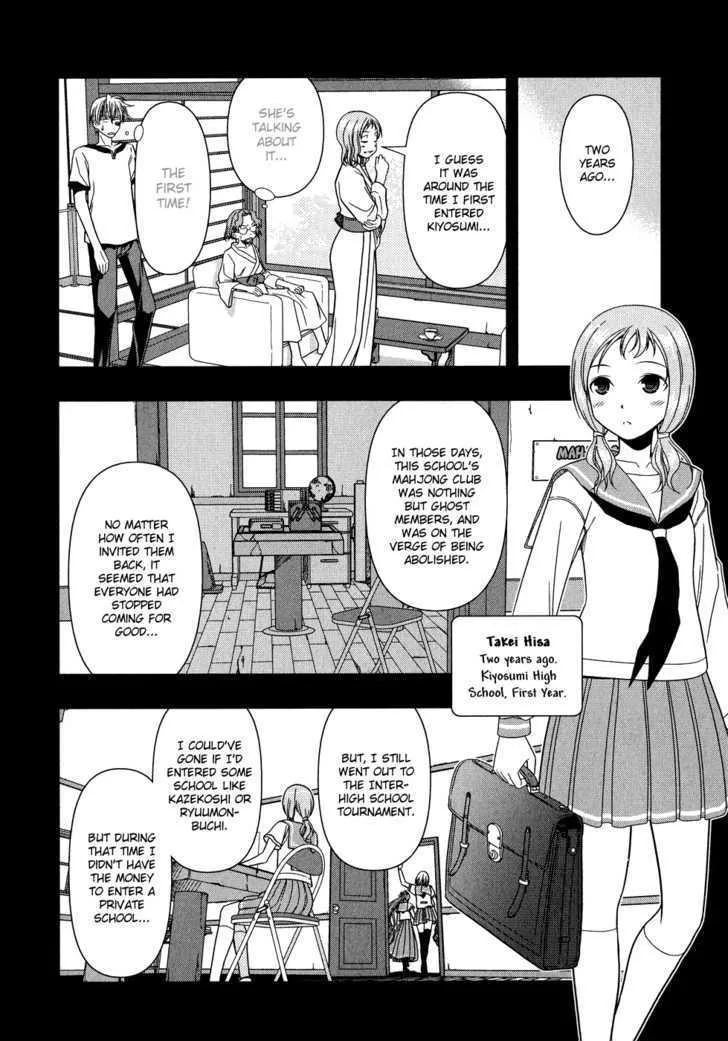 Saki - undefined - Page 19