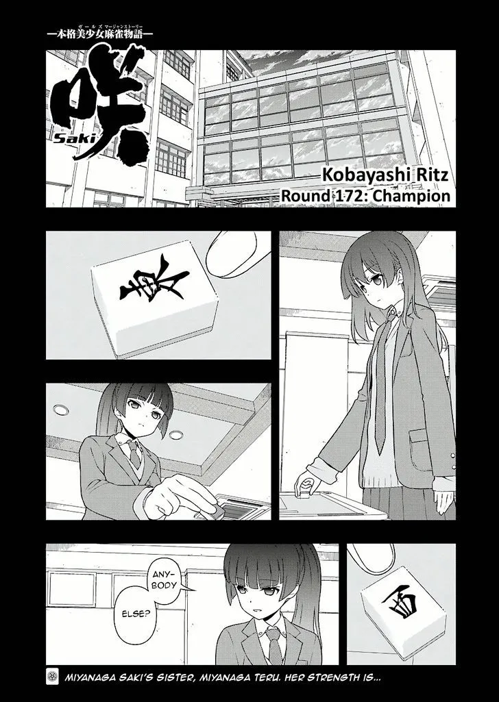 Saki - undefined - Page 1