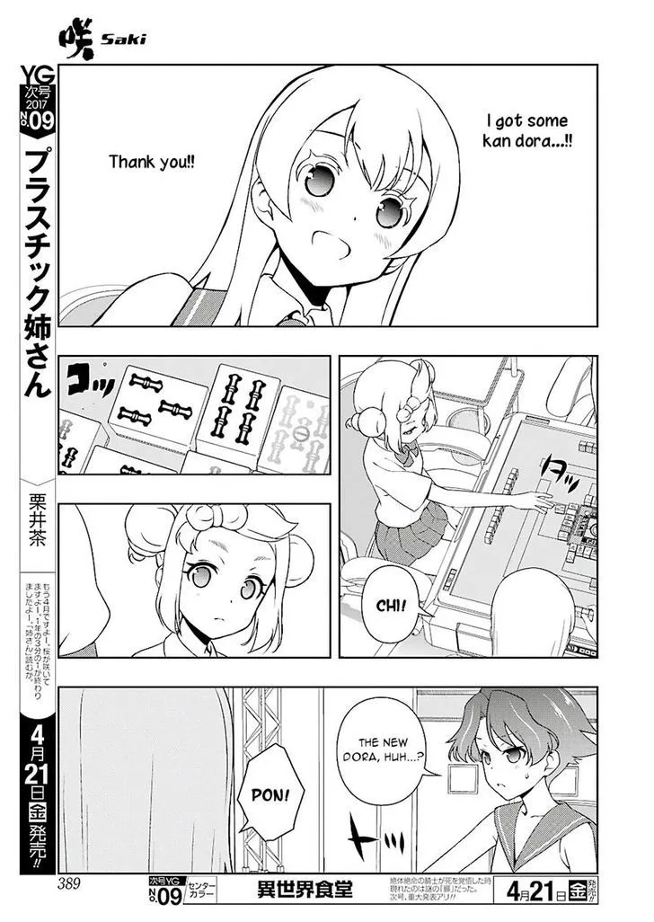 Saki - undefined - Page 8