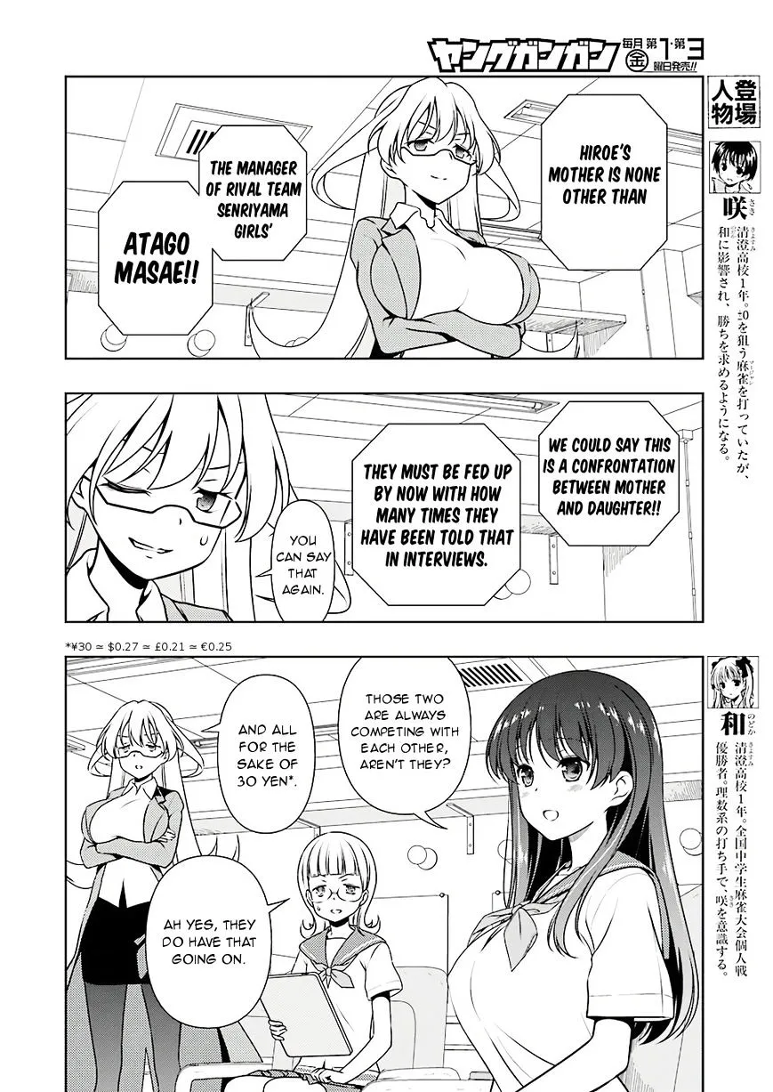 Saki - undefined - Page 7