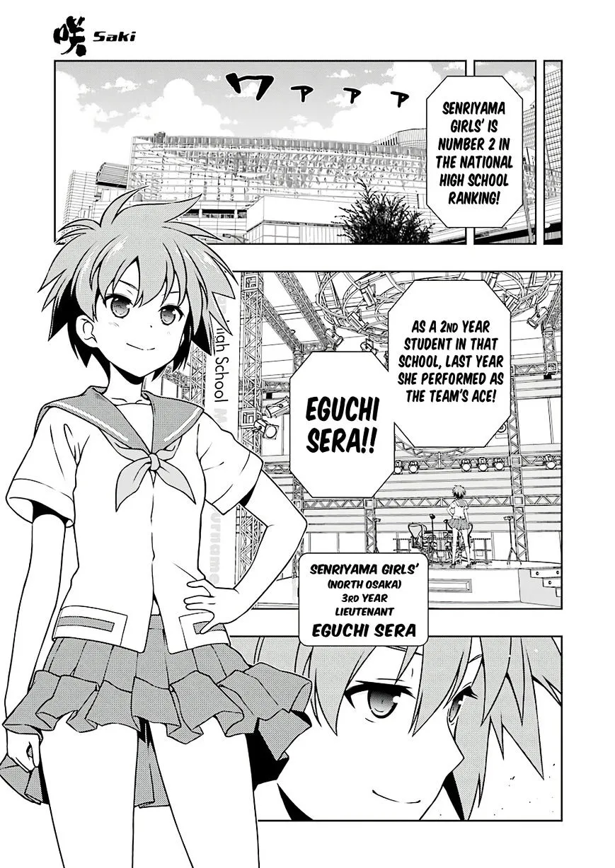 Saki - undefined - Page 4