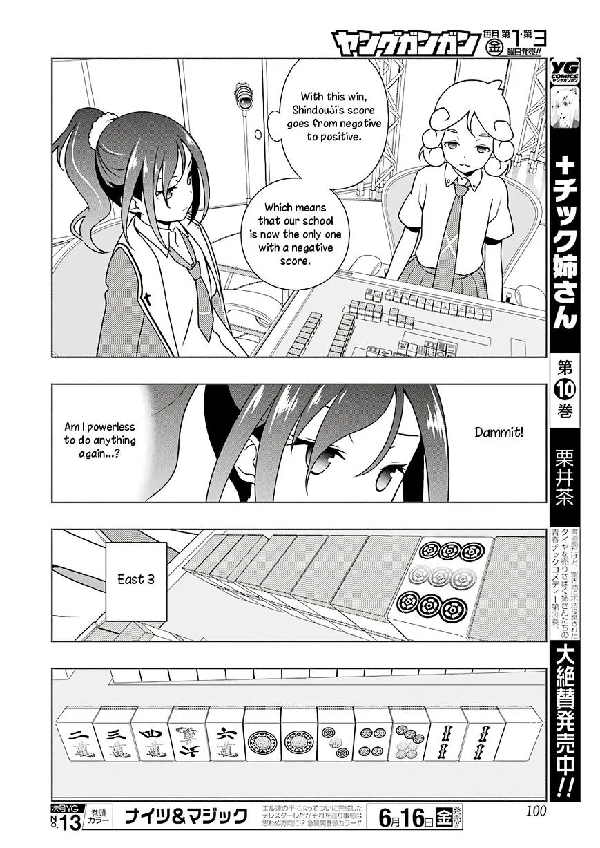 Saki - undefined - Page 6