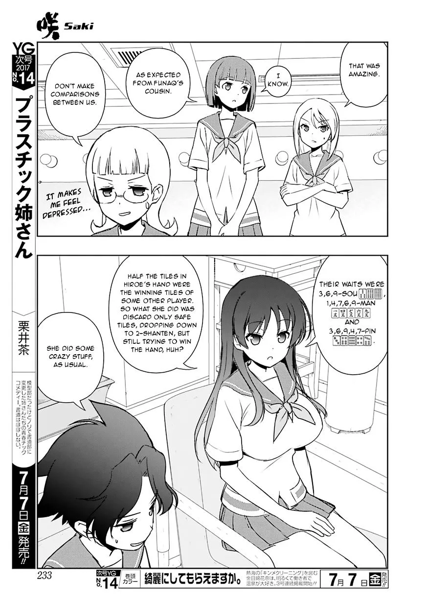 Saki - undefined - Page 7