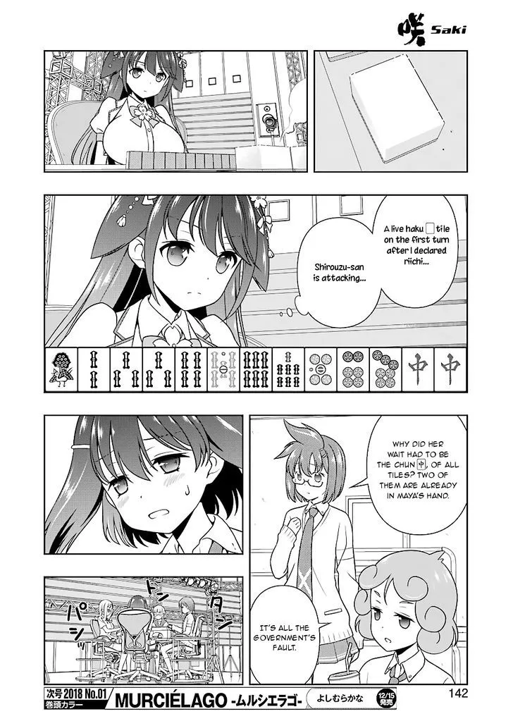 Saki - undefined - Page 7