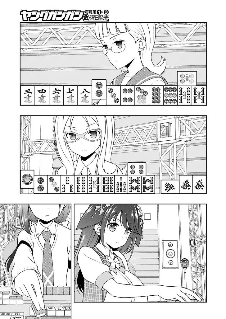 Saki - undefined - Page 8