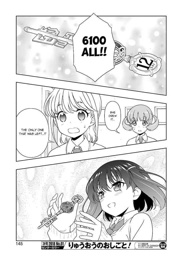 Saki - undefined - Page 10