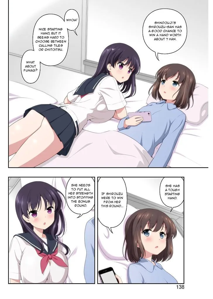 Saki - undefined - Page 3