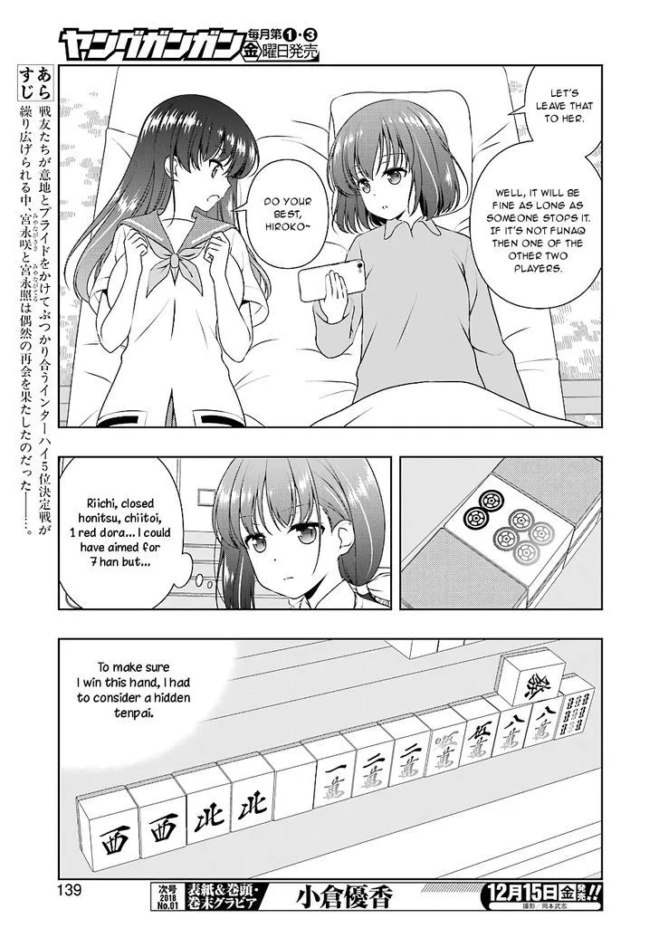 Saki - undefined - Page 4