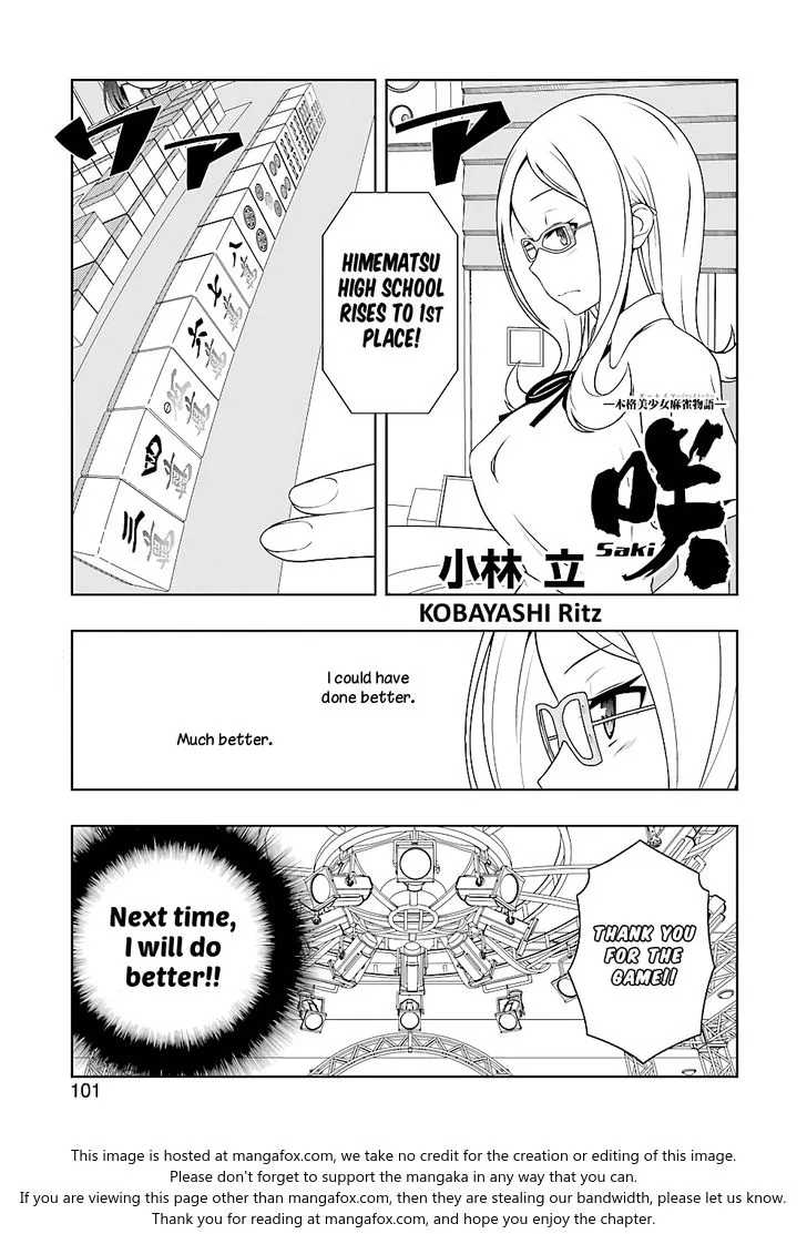 Saki - undefined - Page 1