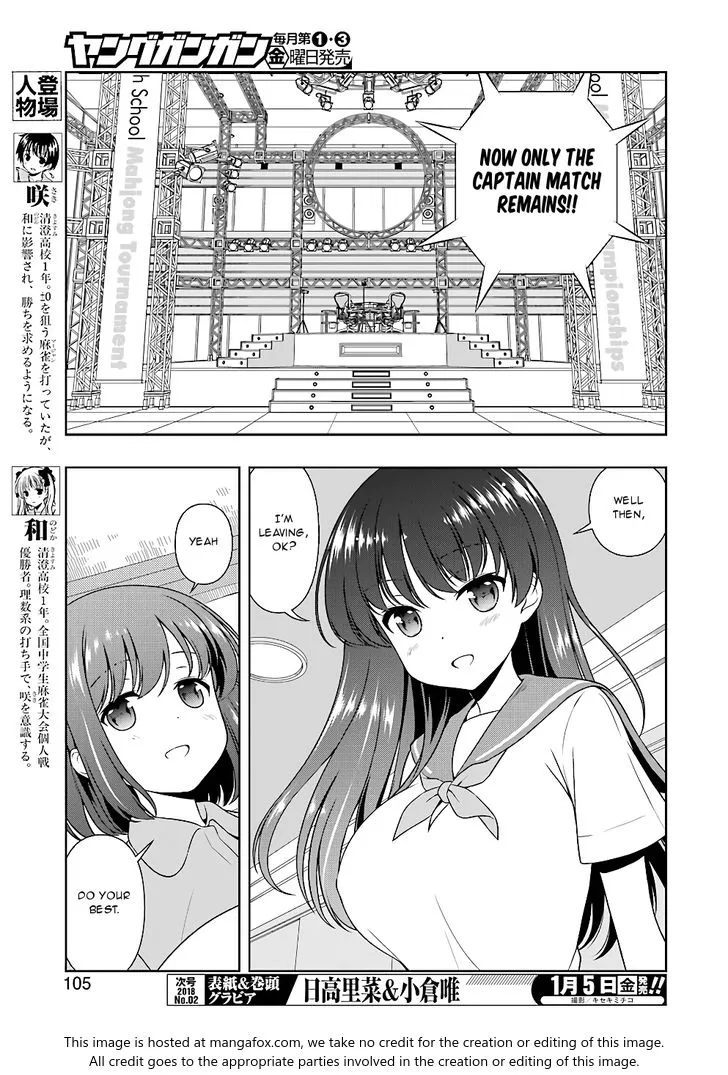 Saki - undefined - Page 4