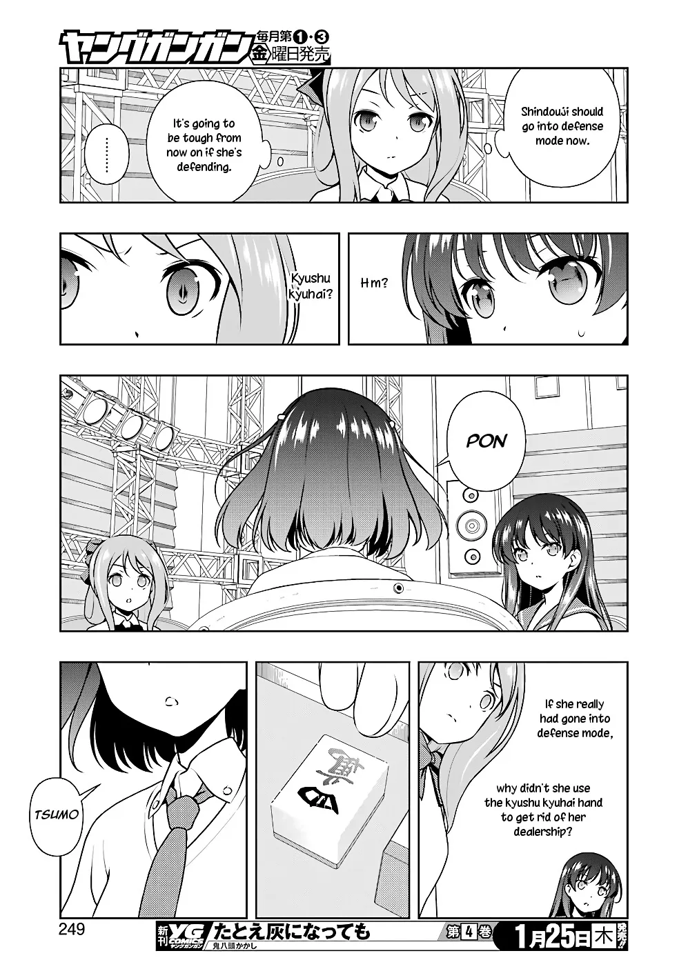 Saki - undefined - Page 12