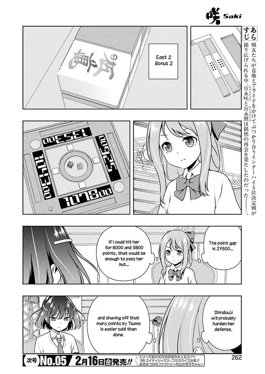 Saki - undefined - Page 2