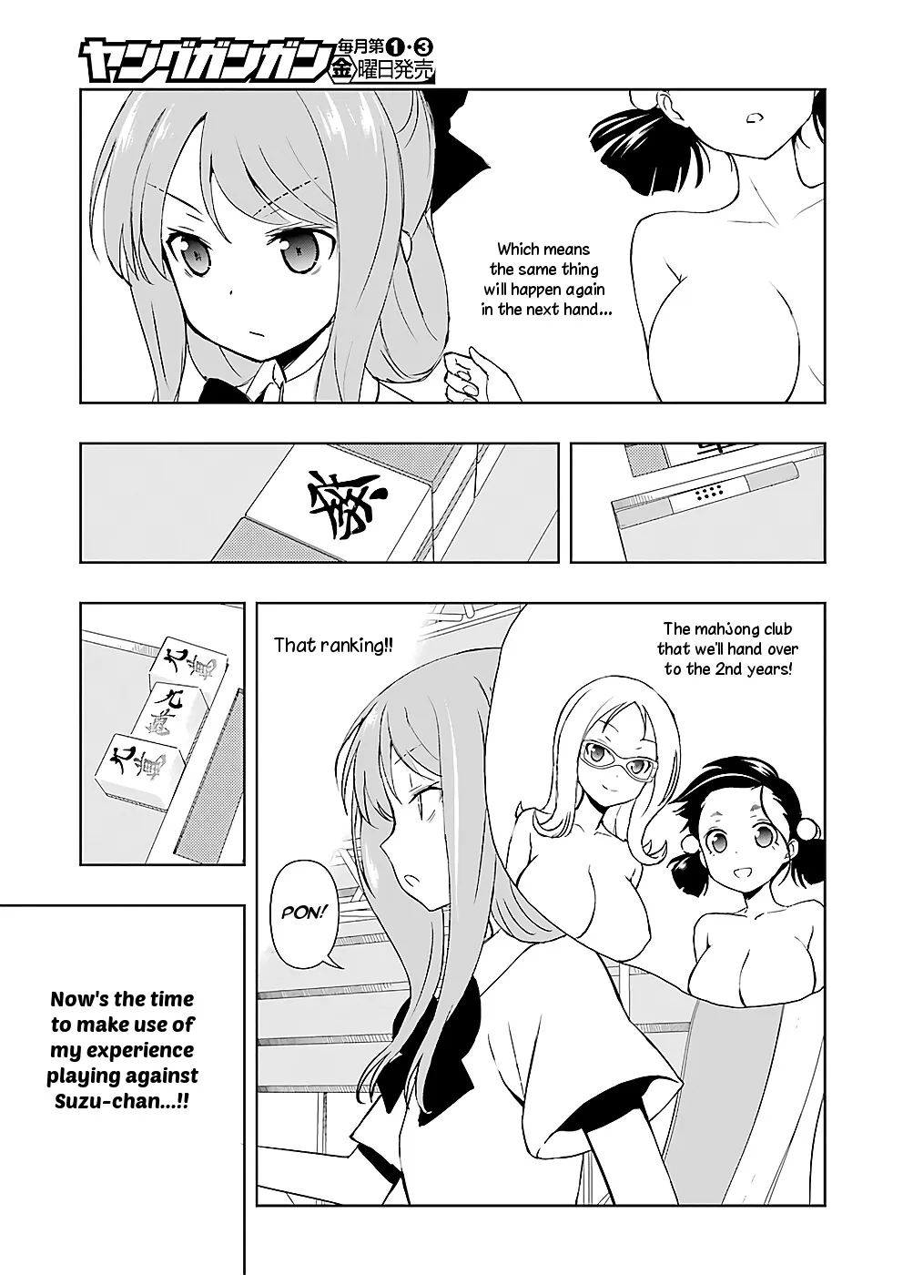 Saki - undefined - Page 8