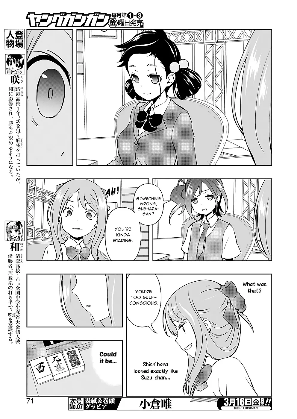 Saki - undefined - Page 4